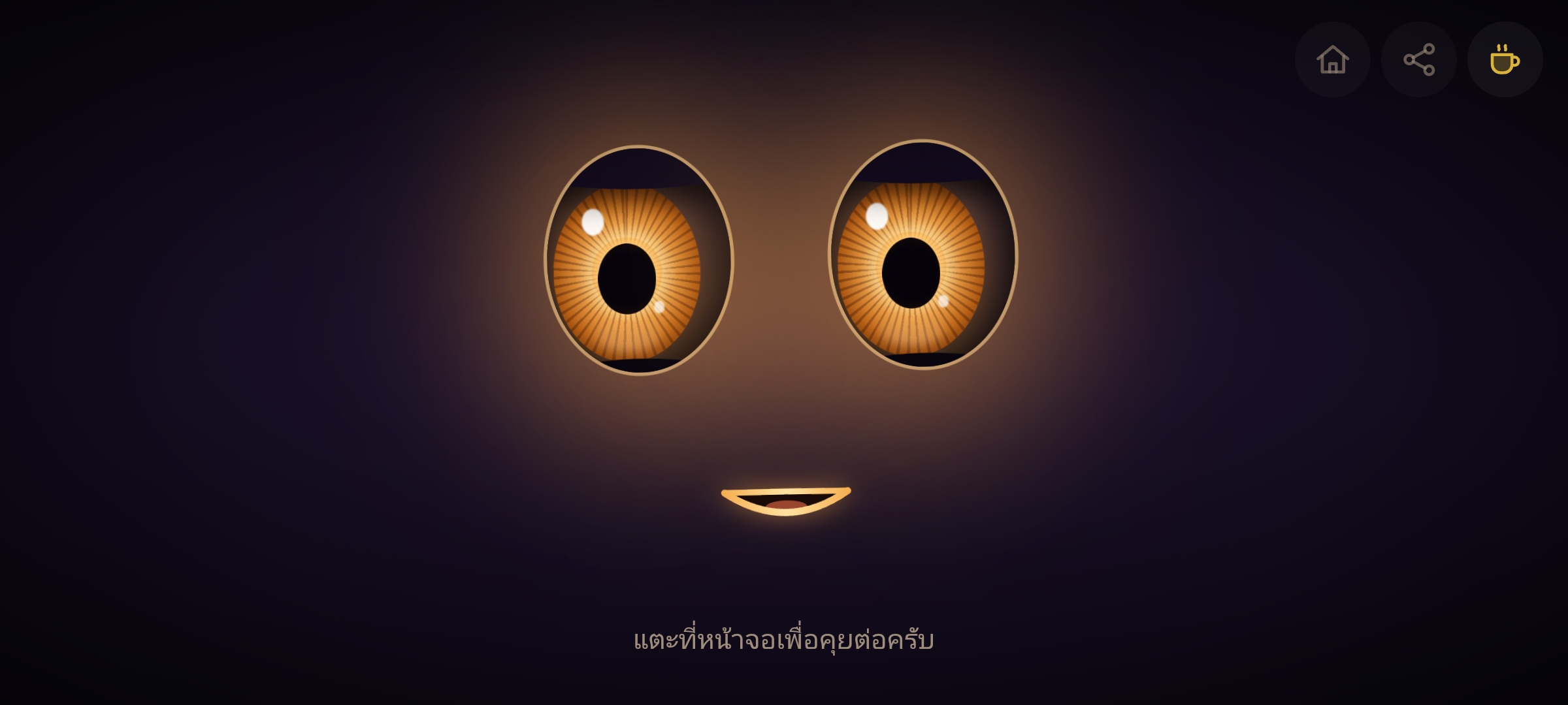 jaidee หุ่นยนต์ใจดี screenshot 3