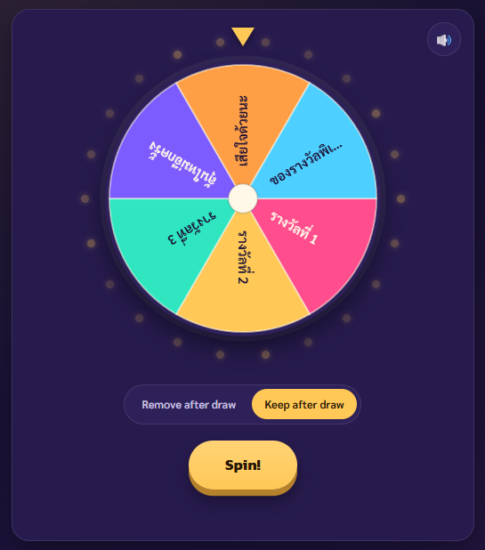 WheelOfFortune screenshot 2